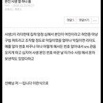 <b>이</b> 글 <b>쓰</b>닌데