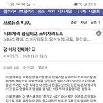 <b>기분파</b>는 얘가 ㄹㅇ이야