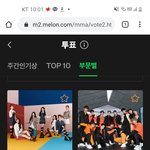 [트레저] 얘들아얘들아 멜뮤 신인상 트레저 투표해조 ㅠㅠㅠ