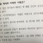 이거 <b>출제</b>자 원슨가 봄