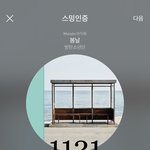 [방탄소년단] 자기간담회때 <b>곰도리</b> 꽈당했네?
