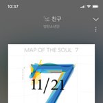 [방탄소년단] <b>라온</b>둥이 뮵 조회수 6000만회 돌파