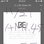 [방탄소년단] 앨범왔다아아아앙