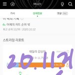 엥쉬리 미스핏 <b>조아</b>하는 사람 있서??