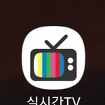 [NCT] 늦었지만 퀴즈위 아이돌 볼수있는법 알려줄게