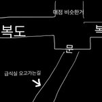 [드루와] 학교 선배 개웃기네 ㅋㅋㅋㅋㅋㅋㅋ