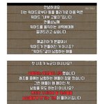 [드루와] 남자<b>인척</b> 하고 다니는 레즈들 ㅉㅉ개더럽농