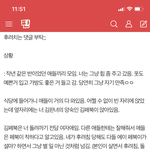 [드루와] 판녀들 이거 ㅈㄴ 개찐따같음 나만이럼?