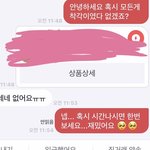 번개징터에서 웹툰 영업해버림 ^^...