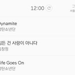 <b>우왕</b> 방탄 24힛 3위
