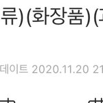 [댓글부탁해] 돈이 급해서 이런알바 해보려하는데 괜찮을까