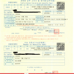 남원시 교통과 일사부재리원칙 위반