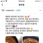 [댓글부탁해] 나만 <b>학원쌤</b>이 계속 키 작다고하는거 불편함?