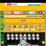 [댓글부탁해] 야 <b>월간</b>아겜 하는사람 ㅋㅋㅋㅋㅋㅋㅋㅋ