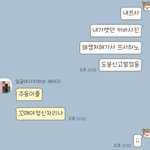 남자친구가 갑자기 나보고 왜진<b>지충</b>이냐는데