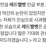 [드루와] 오 <b>이성수</b> 대표가 레벨 컴백 언급함