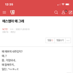 [NCT즌] 이럴 줄 알았어