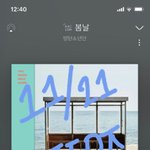 [방탄소년단] 곧 <b>집안</b>싸움 시작ㅋㅋㅋㅋㅋㅋㅋ