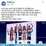 [이것좀봐줘] ? 레드<b>벨벳</b> 컴백?????