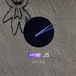 [NCT즌] <b>이</b> 분위기에 미안한데 일단 삐삐는 <b>침</b>