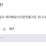 손규백 <b>최찬희</b>