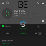 [이것좀봐줘] 방탄 이 노래 진짜 미친 거 아니야???