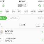 [드루와] 멜론<b>차트</b> 누가 이길까