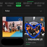 [트레저] 나 재혁이 교복사진 수집하는데