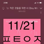 [방탄소년단] 헐 굥기 태앱왔ㅇ러 헐 굥ㄹ기야