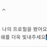 [드루와] 스쉐 진짜 <b>실망</b>이다 ㅋㅋ