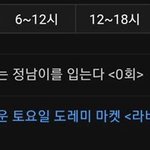 [EXO] <b>담주</b> 놀퉈도 종인이 나온다