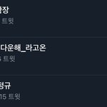 [NCT즌] 실트가 이러는데 느끼는게 없을까?