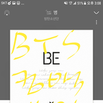 [방탄소년단] ⚠️ㅍㅌ아미 절대 한명도 없길바람!