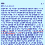 N번방보다 더 심각한범죄 전파무기 마인드컨트롤 피해를 고발합니다