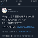 코로나 진짜 큰일<b>낫네</b>
