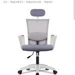 나 <b>의자</b>좀 골라줘 ㅠㅠ 아무나 부탁이야