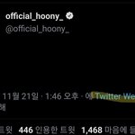 오늘 트위터 해킹 대란 (<b>feat</b>. 가만 안둬)