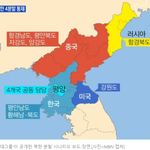 [이것좀봐줘] 중국이 구상하는 북한 분활 <b>통치</b>