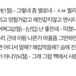 [<b>NCT</b>] 아니 근데 다들 예상하던거 아니였어?