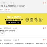 근데 아무리 문자가 <b>주작</b>이어도