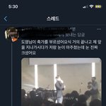 [NCT] 오늘 도영이 <b>축가</b>불렀넹