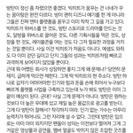 방탄 이거 되게 <b>맞말</b>인듯