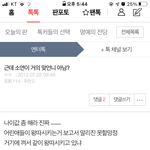 [드루와] 이거 누구 얘기임?