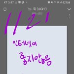 [방탄소년단] 모바일로 뮤스할때 <b>크로</b>미로 해야돼??
