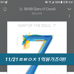 [방탄소년단] 다들 뮤스하고 있지? 우리 못해도