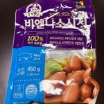헉!목우촌<b>소시지</b>에 곰팡이가