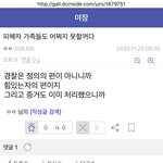 [<b>BL</b>] 배명진 토요일날만 되면 럽오헤 조카 도배했잖아 너