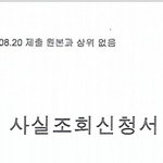 황 ** 변호사는 <b>법원</b>조직의 구성원이다.