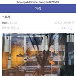 [<b>BL</b>] 연예인도 욕하던 애들 좋아하는척