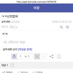 [<b>BL</b>] 배명진 니가 조카 욕하던 작품들 갑자기 좋아하는척